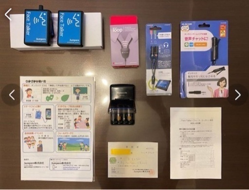 フェイストーカー ポケット型 会話器 - その他 