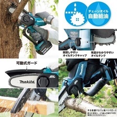 I517 🌈 未使用品！ makita 10.8V 100mm 充電式ハンディソー MUC100D ⭐ 