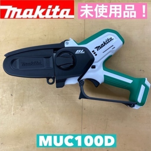 I517  未使用品！ makita 10.8V 100mm 充電式ハンディソー MUC100D ⭐
