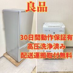 お得😚】冷蔵庫Panasonic 168L 2016年製 NR-B178W-S 洗濯機SHARP 7kg
