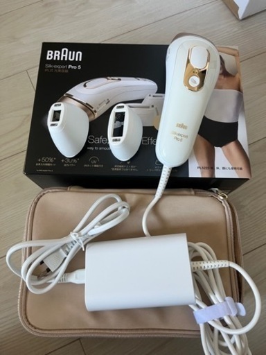 脱毛器　BRAUN PL5223 WHITE 23200円