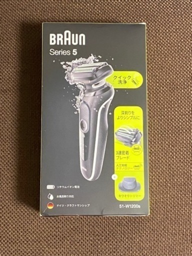 【新古品】ブラウンシリーズ5 髭剃り