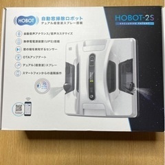 HOBOT HOBOT-2S WHITE 窓拭きロボット