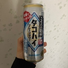 タコハイ　500ml 缶