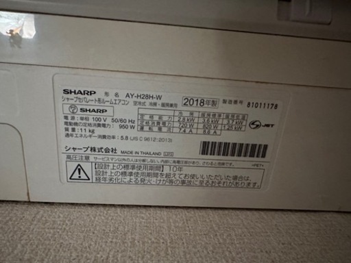AY-H56H2-W エアコン 2018年 H-Hシリーズ ホワイト系 [おもに18畳用 
