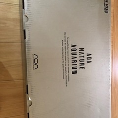 ADA ソーラーRGB【中古】専用シェード付き