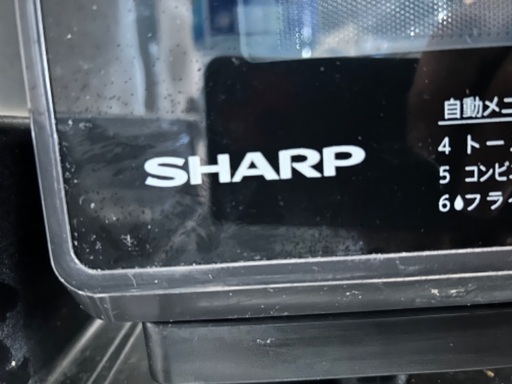 SHARP オーブンレンジ 2017年製