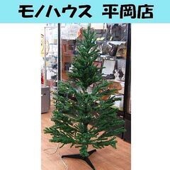 高さ約170cm 幅約110cm クリスマスツリー 電飾付き X...