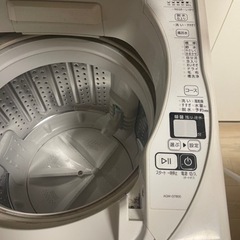 AQUA 全自動洗濯機 8kg 風乾燥 アクア