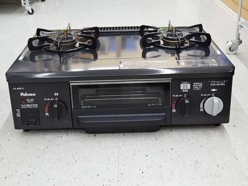 売約済！【恵庭】☆中古品☆パロマ LPガステーブル 12年製 PA-69B PayPay支払いOK！