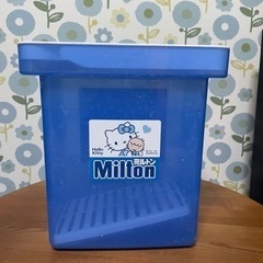 ミルトン　消毒用の容器