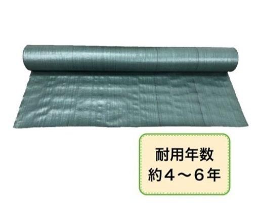 高質防草シート モスグリーン 2m×100m (耐用年数4〜6年) 厚み0.4mm