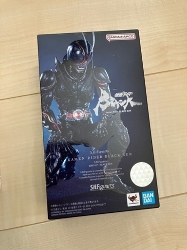 仮面ライダーブラックサン