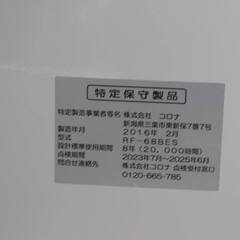 CORONA コロナ RF-68BES 密閉式石油ストーブ 2016年製