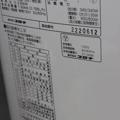 CORONA コロナ RF-68BES 密閉式石油ストーブ 2016年製
