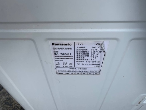 送料設置無料❗️業界最安値✨家電2点セット 洗濯機・冷蔵庫202