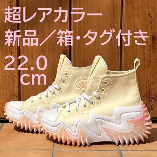 【日本未発売】 コンバース ランスターモーション ハイカット 厚底 スニーカー ピンク 22.0cm