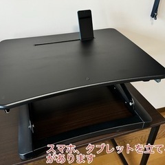 卓上スタンディングデスクFlexispot