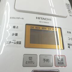 5.5合炊き 日立 IHジャー炊飯器 ふっくら御膳 2020年製 RZ-V100CM 圧力＆スチーム 大火力 沸騰鉄釜 西岡店