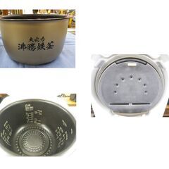 5.5合炊き 日立 IHジャー炊飯器 ふっくら御膳 2020年製 RZ-V100CM 圧力＆スチーム 大火力 沸騰鉄釜 西岡店