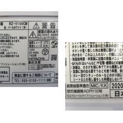 5.5合炊き 日立 IHジャー炊飯器 ふっくら御膳 2020年製 RZ-V100CM 圧力＆スチーム 大火力 沸騰鉄釜 西岡店