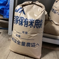 お米 30kg 玄米 白米 コシヒカリ