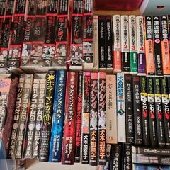 日野日出志
楳図かずお
犬木加奈子
古賀新一 ホラー漫画本 大量