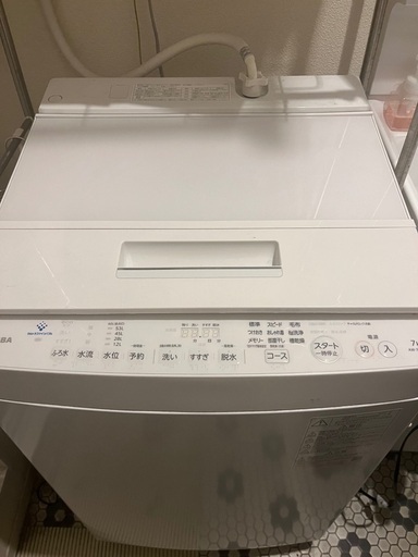 【12/2(土)までに引き取り可能な方】「AW-7D9（W） 全自動洗濯機 ZABOON 7kg グランホワイト