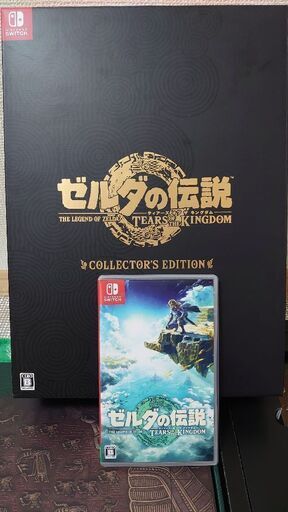 ゼルダの伝説 ティアーズ オブ ザ キングダム Collector's Edition」 定価: ￥ 13200