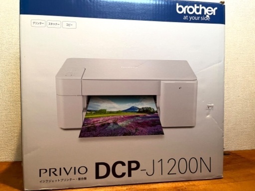 【brother中古プリンターDCPｰJ1200N】大幅値下げ交渉可能❗️