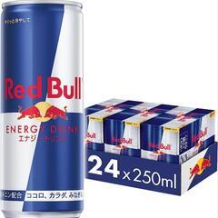 レッドブル250ｍｌ ３本