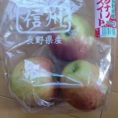 りんご    長野県産シナノスイート