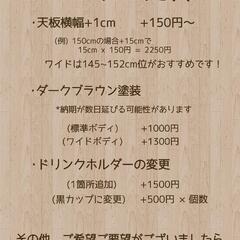 ハイエース 専用 セカンドテーブル