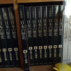 日本の歴史20巻。新品と言っても、過言ではないと思います。