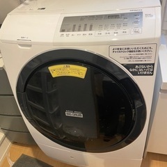 [入札式]2021年製　日立　ドラム式洗濯機