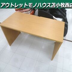 シンプルデスク 幅120×奥行60×高さ71cm ナチュラル P...