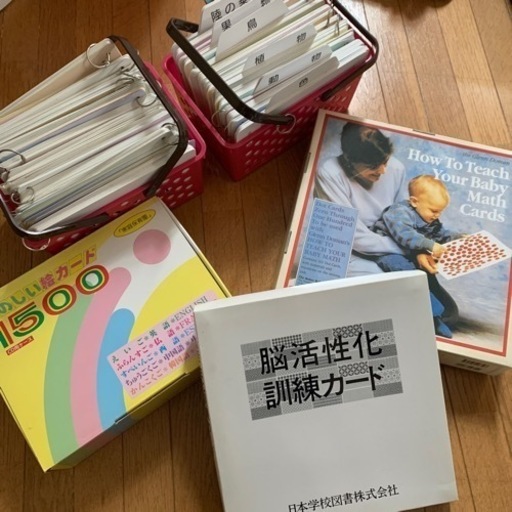 家庭保育園　保育　知育　玩具