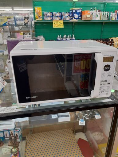 【ドリーム川西店】中古品/2021年製/シャープ/電子レンジRE-CE8-KW【御来店限定】