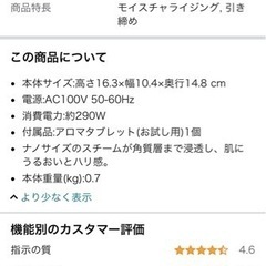 パナソニック スチーマー ナノケア コンパクトタイプ ピンク調 EH-SA3A-P