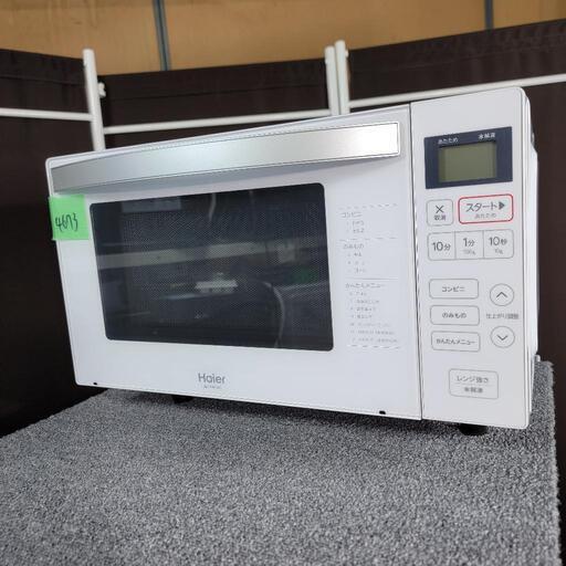 ‍♂️売約済み❌4673‼️配送設置は無料‼️最新2020年製✨ハイアール 電子レンジ フラットタイプ
