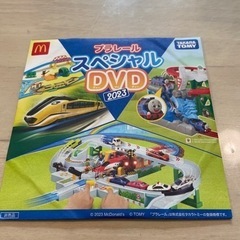 【新品未開封】プラレール スペシャル DVD