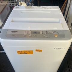 鹿児島県のパナソニック 洗濯機 家電の中古が安い！激安で譲ります  