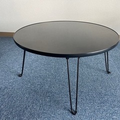 丸ローテーブル　黒色　直径60cm