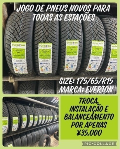 225/65/17 スタッドレス4本タイヤ+交換、アマントレーディング株式会社