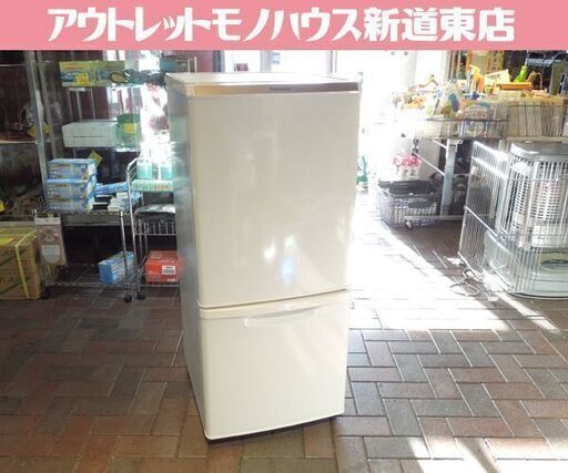 ②格安品 パナソニック 2ドア冷蔵庫 138L 2015年製 一百Lクラス NR-B147W-W Panasonic 100Lクラス 札幌市東区 新道東店