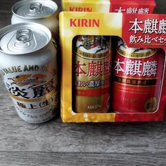 【取引中】③飲み物セット　麒麟ビール×6