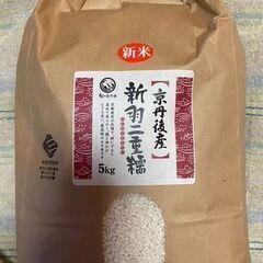 新羽二重糯　餅米　5キロ　新米