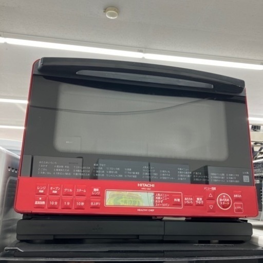 【未使用品】HITACHI 過熱水蒸気オーブンレンジMRO-S8Z　 (12-98)