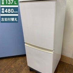 中古】名古屋市の冷蔵庫を格安/激安/無料であげます・譲ります｜ジモティー