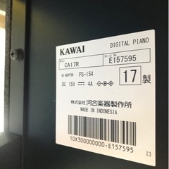 k2311-655 KAWAI デジタルピアノ CA17R 動作確認済み キズ汚れ有り 